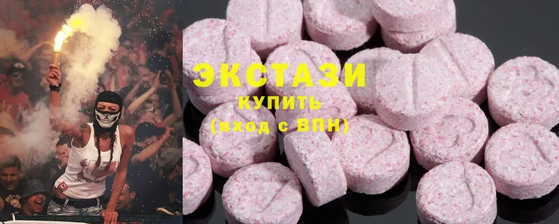 Ecstasy круглые  ОМГ ОМГ вход  Нижняя Тура 