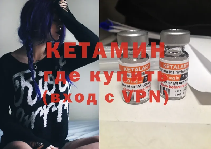 KRAKEN ONION  Нижняя Тура  Кетамин ketamine 