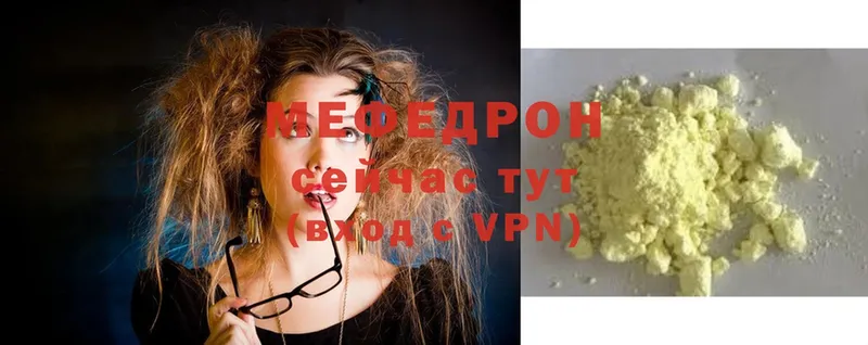 Меф mephedrone  OMG маркетплейс  Нижняя Тура 